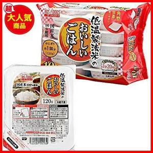 ★10個★ 非常食 低温製法米 米 100% レトルト 国産米 120g パックご飯 ×10個 ()