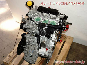 『ルノートゥインゴ3 H4B用/純正 エンジン本体 使用3,900km』【1979-77049】