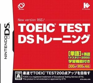 【中古】TOEIC(R)TEST DS トレーニング