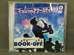 (ゲーム・ミュージック) CD Falcomアクースティックス2