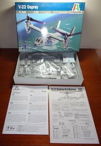 ITALERI　イタレリ　1/72　「V-22　Osprey　オスプレイ」　未組立品