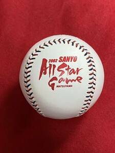 NPB プロ野球 2002 SANYO ALL STAR GAME サンヨー オールスターゲーム 松山 未使用 試合球
