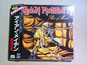 IRON MAIDEN[頭脳改革]CD 6340