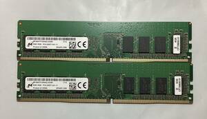 Micron デスクトップ用メモ8GB PC4-2400T MTA8ATF1G64AZ-2G3B1/ 新品バルク品/ 2個セット/ネコポス配送