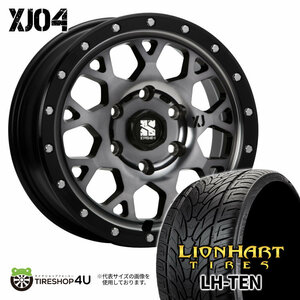 4本セット XTREME-J XJ04 18x8.0J 6/139.7 +20 GBM おすすめタイヤ LIONHART LH-TEN 265/60R18 プラド サーフ ハイラックス FJクルーザー