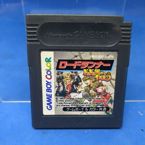 起動確認 GBC ロードランナー ドムドム団のやぼう ゲームボーイ ゲームボーイカラー ソフトのみ