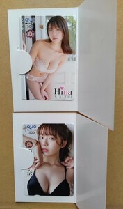 菊地姫奈 クオカード 2枚セット 新品未使用 週刊少年チャンピオン 2023年11月9日号 48号