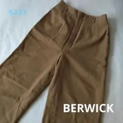 【BERWICK】ベージュ系色合い　ワイドパンツ
