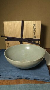【哲】【特別出品】釉色の良い高麗青磁鉢（完器・高麗時代12世紀）