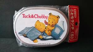 激レア サンリオ Tuck＆Chubby アルミ 弁当箱 未開封 1994年 まぼろしのキャラクター☆