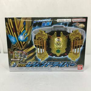 :1円～ 中古 バンダイ 仮面ライダー 変身ベルト DXレジェンドライバー　本体キズ有 カード未開封