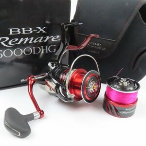 40499★1円スタート★SHIMANO シマノ 極美品 BB-X レマーレ 5000DHG ファイアブラッド 2000DA 替えスプール 夢屋 スピニング リール 釣具