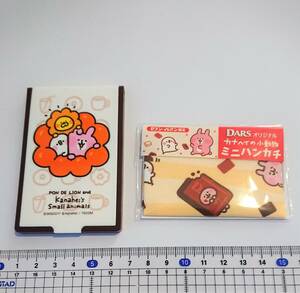 ☆カナヘイの小動物 ミスド コラボのミラーとダースのミニハンカチ手鏡ポンデライオン 非売品 ピスケ＆うさぎ