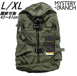 残1　新品 L XL ミステリーランチ 2 Day Assault Forest バックパック リュックサック Mystery Ranch 2デイアサルト フォレスト 緑