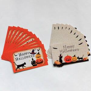 【即決 匿名配送 送料無料】新品 ハロウィン カード 20枚 (各デザイン 10枚) 名刺サイズ 招待状 イベント