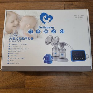 充電式電動搾乳器　BLA-8015-02 Bellababy　美品　