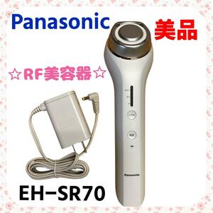 【良品】Panasonic EH-SR70 RF美顔器 パナソニック　家庭用