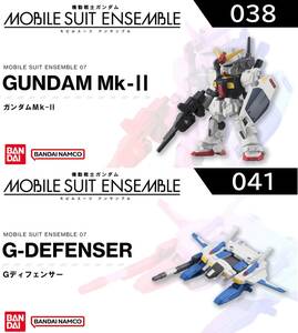 モビルスーツアンサンブル07 038 ガンダムマーク２ & 041 Gディフェンサー MOBILE SUIT ENSEMBLE GUNDAM Mk-Ⅱ G-DEFENSER BANDAI マークⅡ