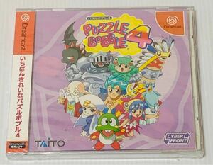 希少 ドリームキャスト パズルボブル4 PUZZLE BOBBLE 新品 未使用 未開封品 セガ DC Dreamcast TAiTO 1円スタート