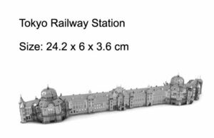 【Railway Station/東京駅】DIY-子供のための3D建設モデルパズルオイルタワー,分解ハウス,有名な建物のアセンブリ