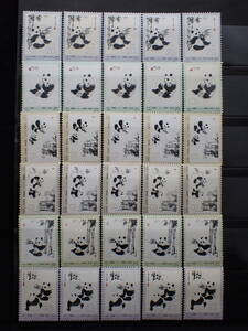 ◆希少◆中国切手　1973年　革14　オオパンダ2次　6種完5セット　未使用　バラ計30枚◆美品◆①