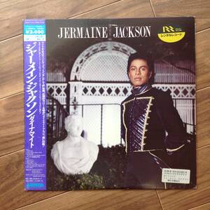 Jermaine Jackson - Jermaine Jackson 