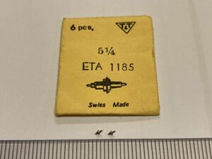 ETA エタ 5.1/4 1185 天真 2個 新品3 未使用品 長期保管品 純正パーツ デッドストック 機械式時計 