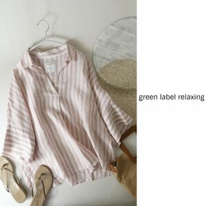 新品☆ユナイテッドアローズ/green label relaxing☆[コルトレイクリネン] 洗える スキッパーシャツ☆E-M 2020
