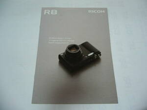 【カメラカタログ】リコー RICOH 　Ｒ８　 カタログ 　2008年2月版