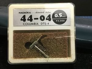 コロムビア用 DTS-04 ナガオカ 44-04 0.5 MIL diamond stylusレコード交換針