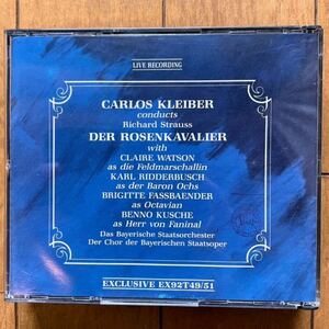 ばらの騎士 シュトラウス 3CD/クライバー 1974.6.20/輸入盤 Exclucive EX92T49-51/Der Rozenkavalier Strauss Kleiber Italia?