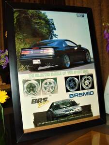 ☆Ｚ３２型/日産フェアレディZ☆300ZX/31★当時貴重広告/額装品★A4額★☆No.2367☆検：カタログポスター風★中古カスタムパーツ★旧車 ☆