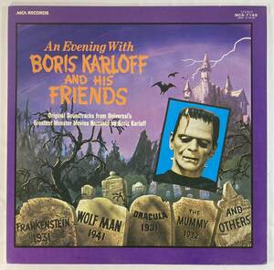 怪奇映画傑作集 ボリス・カーロフの夕べ 音楽：ウィリアム・ルース、フランク・スキナー 国内盤LP VI MCA-7149 STEREO 帯無し