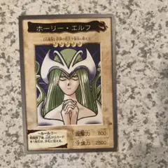 バンダイ版　遊戯王　ホーリーエルフ