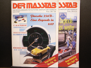 Herpa / ヘルパ月間情報誌『DER MASSTAB=スケール』1998年1月～4月号 ２冊 希少資料本