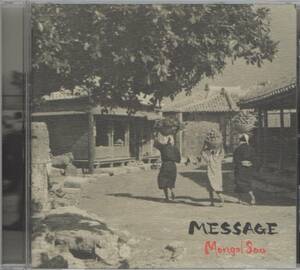 【CD】MONGOL800 - MESSAGE (モンゴル８００ - メッセージ)