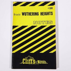 【英語洋書】 WUTHERING HEIGHTS 嵐が丘 解説書 エミリー・ブロンテ Cliff’s Notes 1961 小冊子 文学研究 文芸