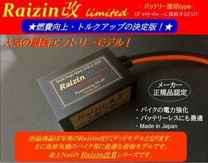 ★電力強化★バイクバッテリーレスキット★SR/NSR50/SR400/RZ250/SR400/CB400/TW200DT/NSR50/MBX/TL125/NS-1/KSR110/KSR50/KSR80/KDX220SR