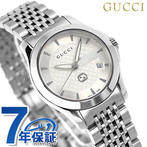 グッチ 時計 Gタイムレス 27mm クオーツ レディース 腕時計 YA1265028 GUCCI シルバー