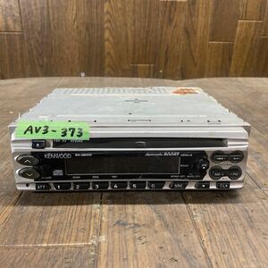 AV3-373 激安 カーステレオ CDプレーヤー KENWOOD RX-480CD CD FM/AM 通電未確認 ジャンク