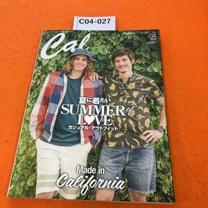 C04-027 Cal キャル Goods Press7月号増刊 2015 夏に着たいカジュアルアウトフィット