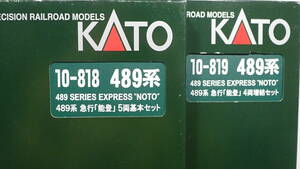 KATO 489系 急行 能登 基本+増結9両セット　10-818+10-819