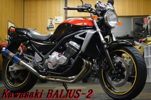 Kawasaki バリオス2 ZR250B 火の玉カラー スリップオンマフラー WAKO,Sオイル 新品NGKプラグ交換済 機関程度良好 レスポンス抜群 E/G絶好調