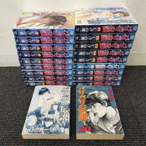 W610-K32-4128 しげの秀一 「バリバリ伝説」 1-20巻 講談社 KCSP まとめ セット 漫画 マンガ