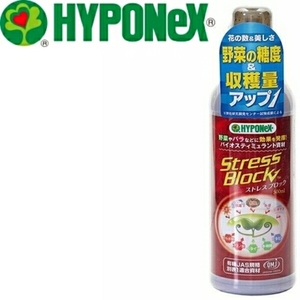 即決は送料無料 新品HYPONeXバイオスティミュラント資材ストレスブロック500ml液体肥料 活力剤 堆肥 野菜バラ有機農産物ハイポネックス糖度