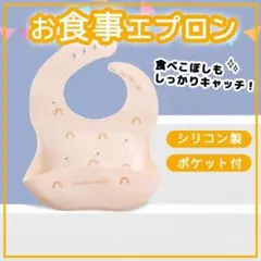 お食事エプロン　ベビー　キッズ　赤ちゃん　スタイ　虹ウサギ