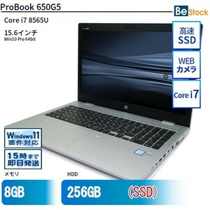 中古 ノートパソコン HP 15インチ ProBook 650G5 5PF36AV Core i7 メモリ：16GB SSD搭載 6ヶ月保証