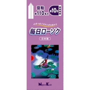 毎日ローソク豆粒約110本