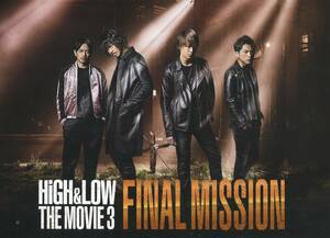 HiGH＆LOW THE MOVIE 3 FINAL MISSION パンフ&チラシ★三代目J Soul Brothers 登坂広臣 岩田剛典 町田啓太 窪田正孝 林遣都★パンフ aoaoya