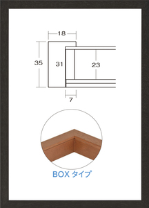 OA額縁 ポスターパネル 木製フレーム BOXタイプ UVカットアクリル 7916 A4サイズ 297X210mm ブラック